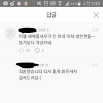 [방탄소년단] 아... <b>혈압</b>올라