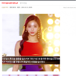 <b>설현</b>이 인기가 떨어졌다고??