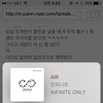 [인피니트] ㅅㄷ 오늘 진짜 인피니트데이!!