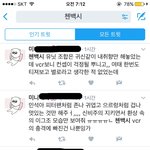 [EXO] 너네 이거 어케 생각함?