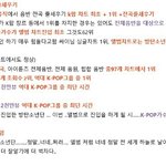 [방탄소년단] ㅅㅁㅇㅈ)<b>윙즈</b> 기록 쩔어