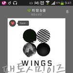 [방탄소년단] 원할 머니 머니 머니~