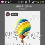[방탄소년단] 피땀눈물 <b>화음</b>강조 들어봤니?!