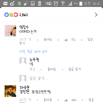 [방탄소년단] <b>이</b>삐들이 몰라서 그래