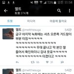 [방탄소년단] 오늘 <b>사녹</b> 레전드였ㄷ따..