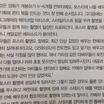 [경수] <b>미료</b>씨가