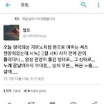 오늘 인가 <b>사</b><b>녹</b> ..❤️