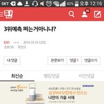 [EXO] ㄹㅇ 궁금해서 그러는데 이거 왜 ㅂㅁㄱ이냐