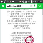 [방탄소년단] 남준이노래말이야 ..