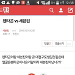 [세븐틴] 펜타곤<b>글</b> ㅂㅁㄱ<b>내용</b>