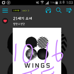 [방탄소년단] 우래들 넘 귀엽지 않니