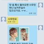 [EXO] 십밬ㅋ 조카 왜 답장을 안보내세요 <b>알바</b>님