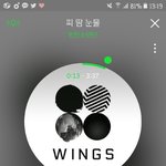 [방탄소년단] 정국이 <b>셔츠</b>풀린거 나온거야ㅠㅜ?
