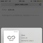 [인피니트] 애들개웃곀ㅋㅋㅋㅋㅁ챴나봨ㅋㅋㅋ