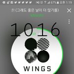 [방탄소년단] <b>엠아롱</b> 처음에