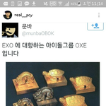 [EXO] 복습하다가 마음이 찡했던 열스타
