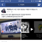 [방탄소년단] <b>이</b>삐들미안한데 예전에 해명글좌표좀 구해줄수있어?