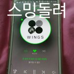 [방탄소년단] 맬<b>룡</b> 순위 다내려갔어