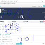 [방탄소년단] 블루ㅇㅂ 말야