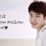 [도경수] 됴락방 <<b>해피</b>됴데이 170112> 팬마음 서폿시작했다