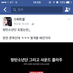 [방탄소년단] 지금<b>추경</b>옥만글올린게아니야...