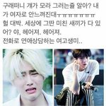 [EXO] 김준면 <b>저</b> <b>표정</b>