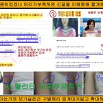[드루와] 제발 한번만 봐주고가주라( <b>지연</b>몸캠 )