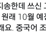 [EXO] 첸백시 <b>담달</b>로 미뤄졌네