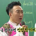 우리반 극혐
