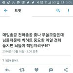 [방탄소년단] 이거 어떻게 생각해(+)