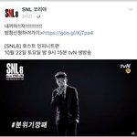 [인피니트] 학생<b>수니</b>는웁니다..
