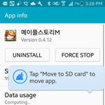 [댓글부탁해] 이거 <b>sd</b>카드로어케옮김