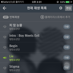 [방탄소년단] 빅힛도 이제 곧 강경<b>대응</b> 들어가지않을까?