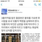 [EXO] 은이 자기가 죽여달라한거래