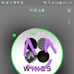 [방탄소년단] 1위해도 <b>입스</b>밍들은 좋아할 가치 없다고 생각해