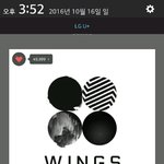 [방탄소년단] 근데 <b>메일</b>총공을 하면