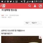 [EXO] 샴푸는 전에도 추천했지만