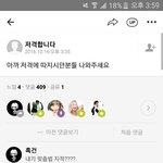 [댓글부탁해] 얘두<b>람</b> 여기 개재밌졍