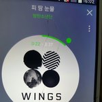 [방탄소년단] 스밍인증했어 총공왜하는지 <b>말</b>해봐;