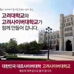 4년제 대학순위 + (학교별사이버대)