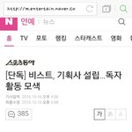 [비스트] ㅁㅊ 탈큡이라니