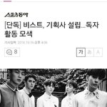 비스트 <b>큐브</b>탈출함