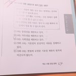 [공판] 이거 <b>해설</b>을 봐도 모르겠다..