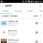 [인피니트] 이벤트가 왔어요~♪♬(마감!)