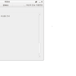 [방탄소년단] <b>뚝섬</b>에서 무슨 일이 있었을까