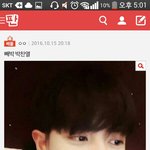 [EXO] ㅁㅊ 다 베<b>플</b>됐다 얏   호
