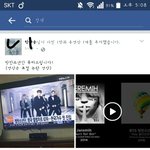 [방탄소년단] 아 이거 뭐야 ㅋㅋ;;;