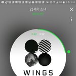 [방탄소년단] 너희 나뭇가지얘기알지? 시기문제인 이삐들