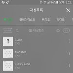 [EXO] 야 이거 스<b>밍</b>되는거 맞음?
