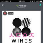 [방탄소년단] 으아 차라리